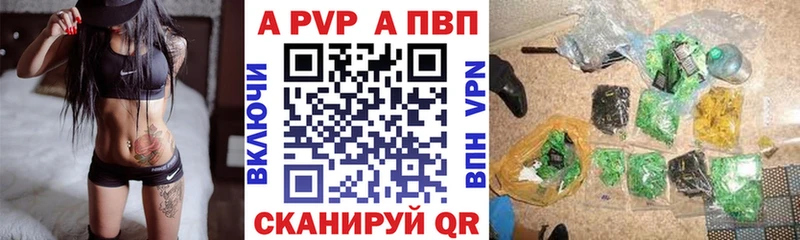 ОМГ ОМГ маркетплейс  Западная Двина  Alpha-PVP VHQ 