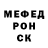 Ecstasy ешки True DM