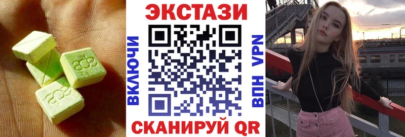 сколько стоит  Западная Двина  Экстази таблы 