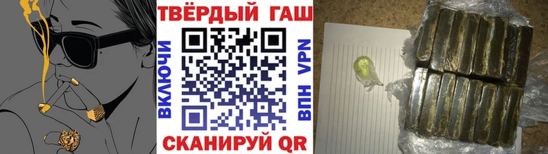 ГАШИШ 40% ТГК  закладки  Западная Двина 