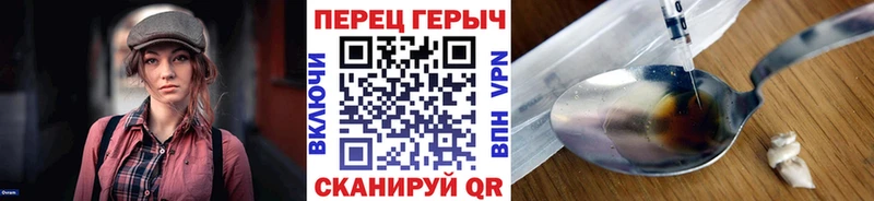 ГЕРОИН гречка  где можно купить наркотик  Западная Двина 