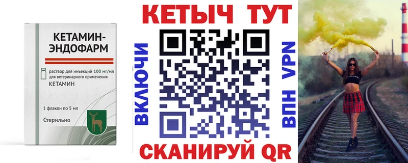 darknet состав  цена   Западная Двина  Кетамин ketamine 