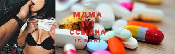 ECSTASY Абдулино