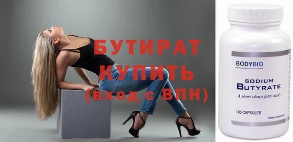 гидра Протвино