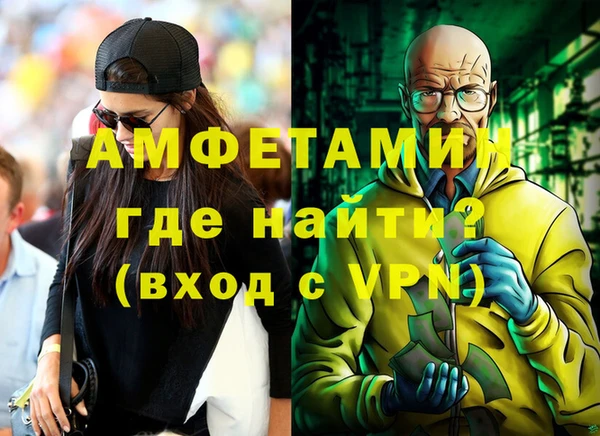 гашик Алзамай