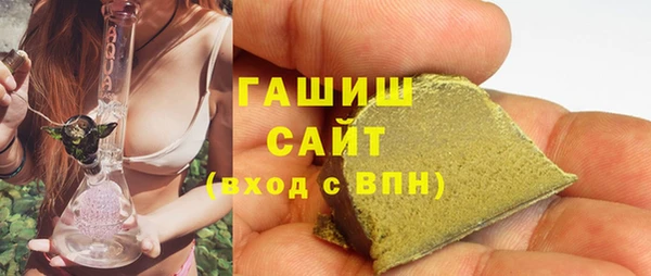гашик Алзамай