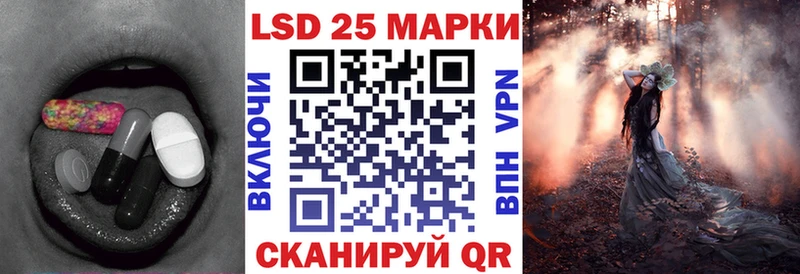 Лсд 25 экстази кислота  Западная Двина 