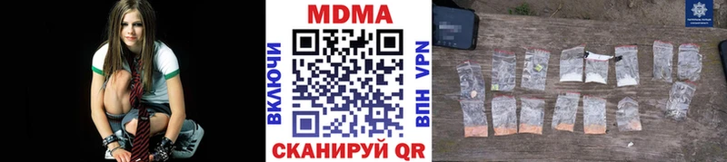 MDMA Molly Западная Двина
