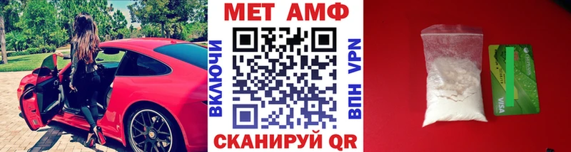 купить   Западная Двина  ОМГ ОМГ ССЫЛКА  Метамфетамин винт 