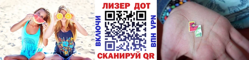 Наркотические марки 1,5мг  купить наркоту  Западная Двина 