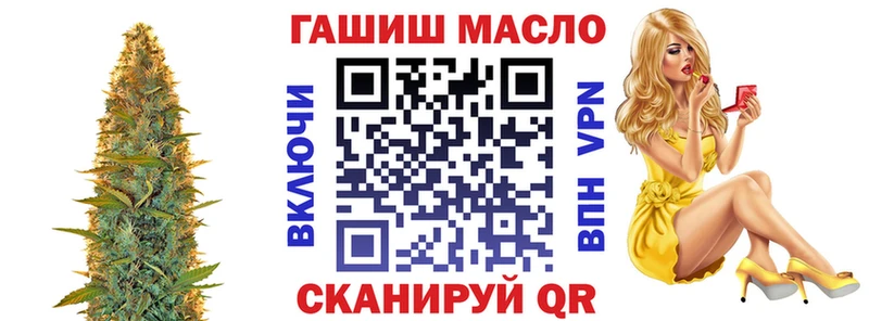 Дистиллят ТГК концентрат  blacksprut tor  Западная Двина 